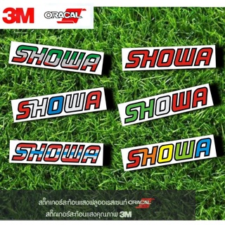 สติ๊กเกอร์ SHOWA สะท้อนแสง3M งานตัดประกอบมือทุกชิ้น ติดโช้คหลัง