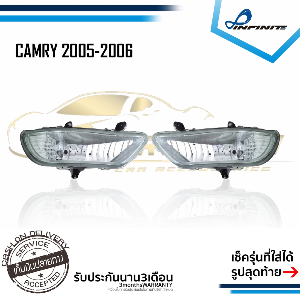 ไฟตัดหมอกแคมรี่ 2005 2006 TOYOTA CAMRY โตโยต้า แคมรี่ SPOTLIGHT สปอร์ตไลท์ foglamp sportlight