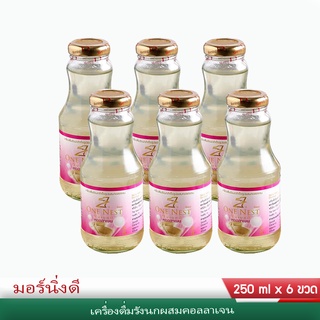 มอร์นิ่งดี  เครื่องดื่มรังนกสำเร็จรูปผสมคอลลาเจน ขนาด 250 ml แพ็ค 6 ขวด