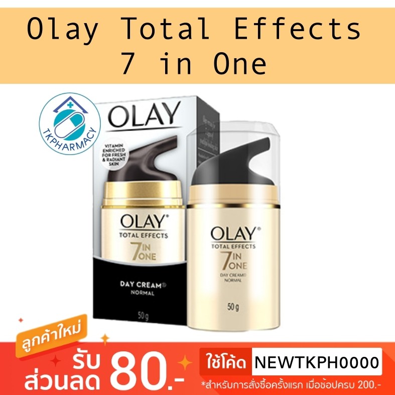 Olay Total Effects 7 in One Day Cream Normal SPF15 50g. #6