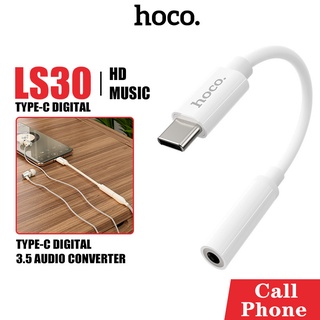 หัวแปลง HOCO รุ่น LS30 สายแปลงหูฟัง คุยโทรศัพท์ Aux to Type-C รองรับการโทรศัพท์ และควบคุมปุ่มกด Adapter Audio Converter