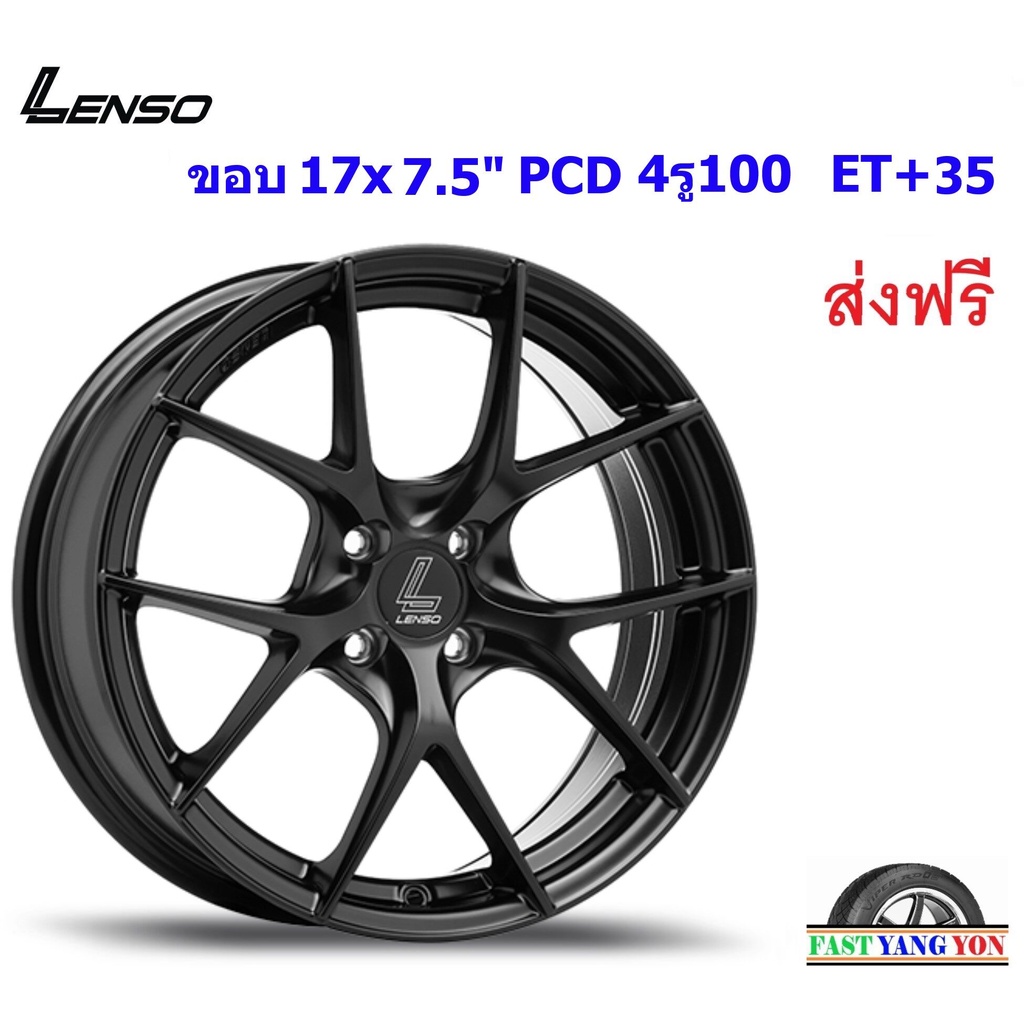 แม็ก เลนโซ่ Jager Dyna ขอบ 17x7.5" 4รู100 ET+35 MK