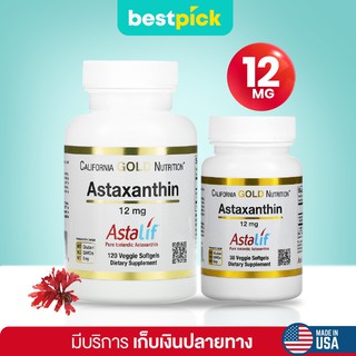 (พร้อมส่ง) Astaxanthin, AstaLif Pure Icelandic, 12 mg, 30 และ 120 ซอฟเจล