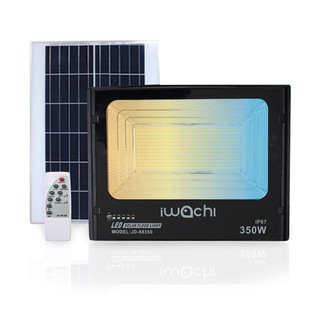 IWACHI ไฟสปอร์ตไลท์ โซล่าเซลล์ (3 แสง)พร้อมรีโมทIWC-FLOOD-SOLAR-JD-88350-350W-WH+CW+WW รุ่น JD-88350