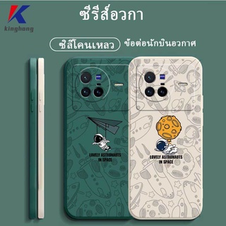 ยอดนิยม สําหรับ Y11 Y11S Y30 Y30g Y30i Y51 Y51S Y51A เคสวีโว่ เคสโทรศัพท์มือถือแบบนิ่ม ลายนักบินอวกาศ VIVO Y53 Y53S Y12 Y12i Y12S Y12g Y12a Y20 Y20S Y20i Y20a Y20g Y50 Y31 2021 Y90 Y91 Y91i Y93 Y95 Y91C Y70 Y17 Y15 U10 Y1S เคสมือถือคู่รักยอดนิยม