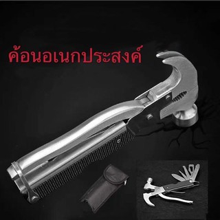 ค้อนชุดอุปกรณ์มหัศจรรย์ Tac tool 18 in 1ชุดอุปกรณ์เครื่องมือ ของ Bell Howell แบรนดังในยุโรป เรียกว่ามาพร้อมใน 1 ชิ้น