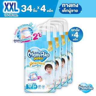 MamyPoko Pants Premium Aim Perfect Dry มามี่โพโค แพ้นท์ พรีเมี่ยม เอม เพอร์เฟกต์ ดราย (ชาย) ไซส์ XXL (34 ชิ้น) x 4 แพ็ค