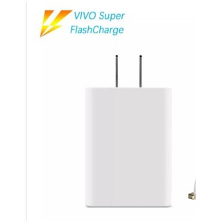 สายชาร์จ 33W สำหรับ Vivo V19 IQoo vivo FlashCharge 2.0เทคโนโลยีชาร์จไว 33W  FlashCharge 2.0 เพียง 30 นาทีชาร์จได้ถึง 54%