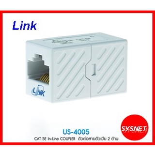 Link CAT 5E In-Line COUPLER  ตัวต่อสายตัวเมีย 2 ด้าน