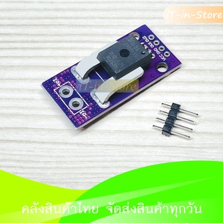 ACS758LCB ACS758LCB-050B-PFF-T Linear Hall Current Sensor Current Module