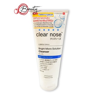 Clear Nose เคลียร์โนส ไบรท์ ไมโคร โซลูชั่น คลีนเซอร์ 150 มล.