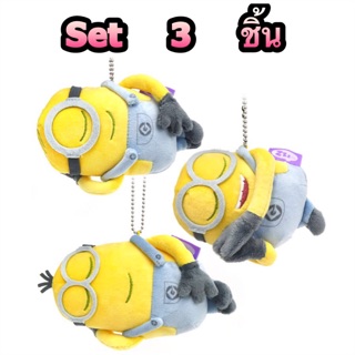 แท้ 100% จากญี่ปุ่น พวงกุญแจ เซ็ต 3 ชิ้น มินเนี่ยน Minion Of The Extreme Popularity Cute Sleeping Posture Tickle A Heart