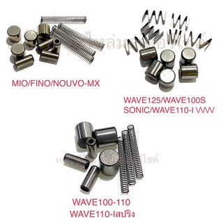 ชุดซ่อมลูกปืนครัชสตาร์ท / ชุดลูกปืนครัชสตาร์ท / เม็ดสตาร์ท  FINO MIO NOUVO WAVE125 WAVE100S WAVE110-I SONIC WAVE100