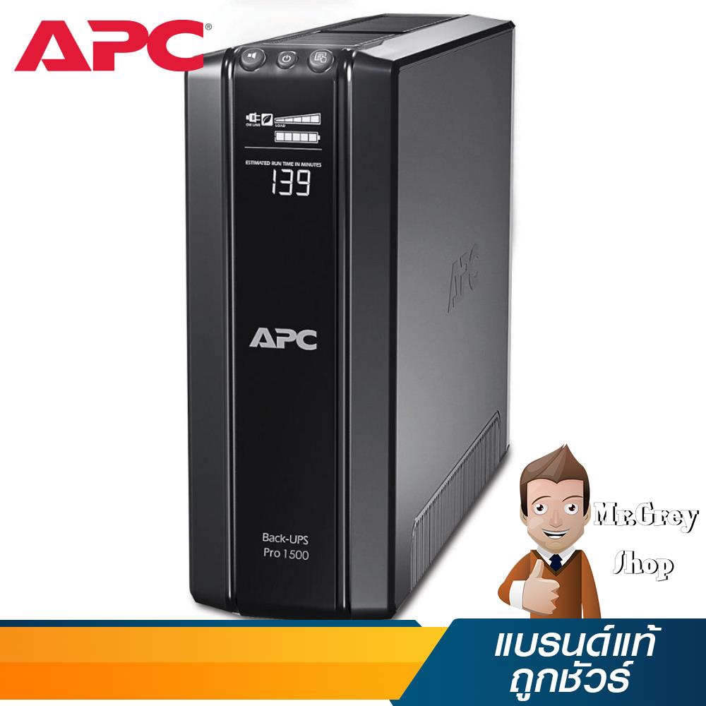 APC BACK UPS 1500VA 865W รุ่น BR1500GI (2513)