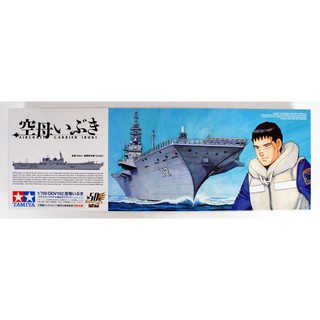 Tamiya 1/700 TA25413 AIRCRAFT CARRIER IBUKI