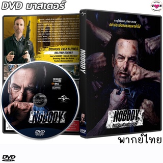 Nobody คนธรรมดานรกเรียกพี่ DVD หนังใหม่ (2021) (พากย์ไทย/อังกฤษ/ซับไทย)