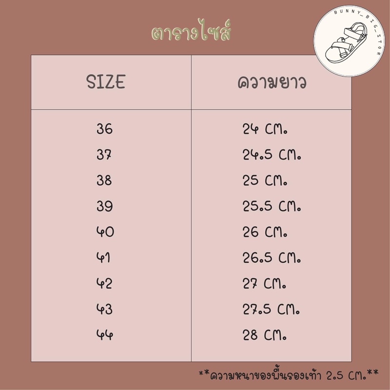 𝑁𝑒𝑤✨รุ่น 𝑗 𝑆𝑡𝑦𝑙𝑒 𝐶𝑎𝑓𝑒 🥐 (🖤พร้อมส่ง)