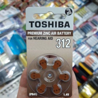 (Made in Germany) ถ่านเครื่องช่วยฟัง Toshiba 312,  A312, ZA312, PR41 1แพค 6ก้อน 1.4V ของแท้