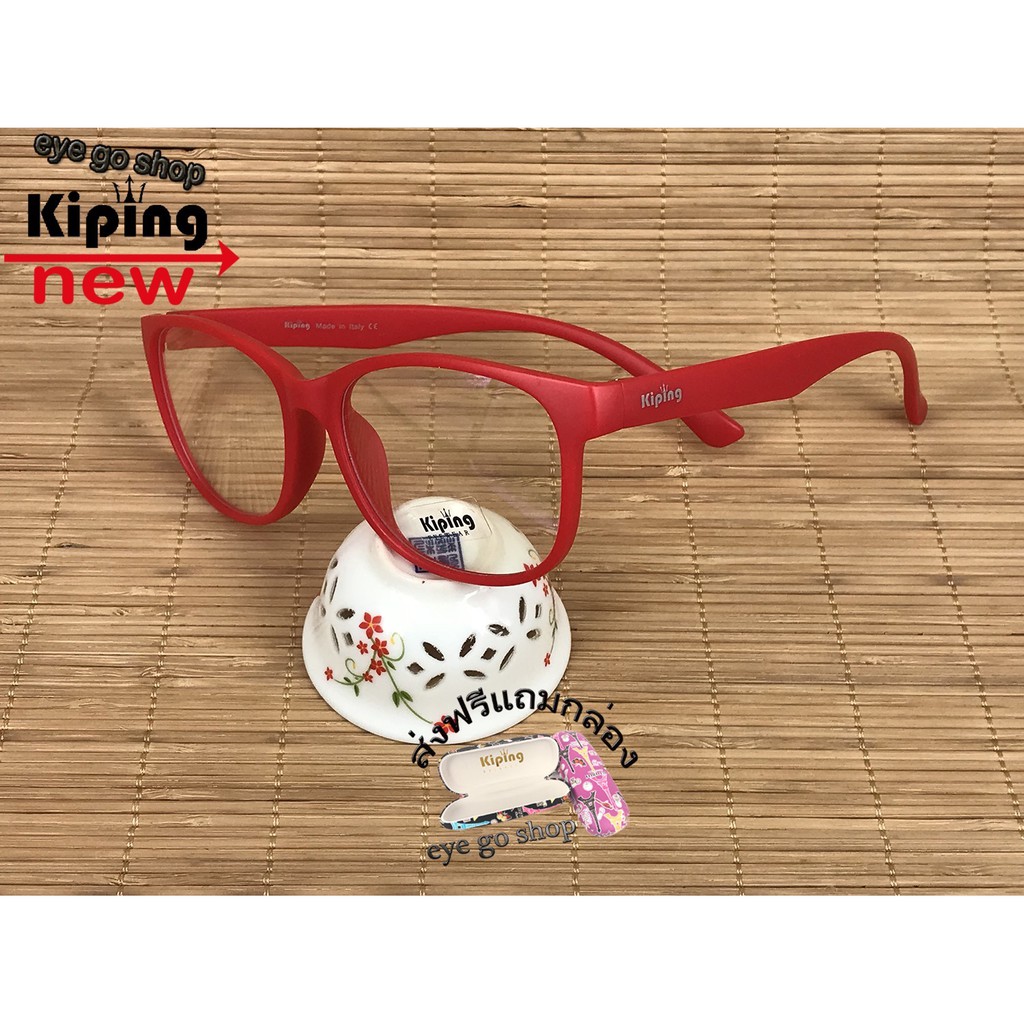 kiping 88237 แว่นกรองแสงแฟชั่น กรองแสงมือถือ ถนอมสายตา แว่นตากรองแสงสีฟ้า