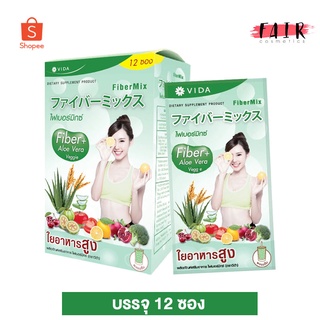 Vida Fiber Mix วีด้า ไฟเบอร์ มิกซ์ [12 ซอง] ไฟเบอร์ ใยอาหารสูง