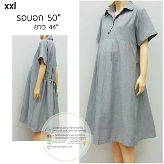 ชุดคลุมท้องสีเทาเชิ้ต plus size อก 50”