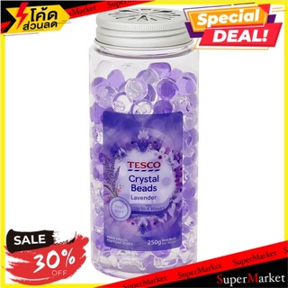 ว๊าว🍟 เทสโก้ เม็ดน้ำหอมปรับอากาศ กลิ่นลาเวนเดอร์ 250กรัม Tesco Lavender Scent Crystal Breads 250g