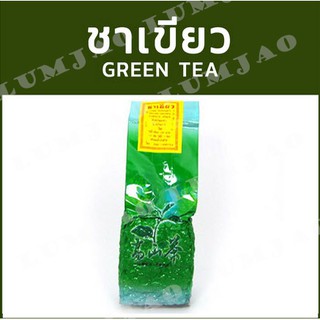 ชาเขียว Green Tea คัดพิเศษ เกรดA