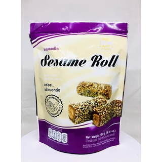 ขนมคอเป็ด (ขนมถั่วลิสงเคลือบงาผสมน้ำตาล) Sesame Roll ตรา กวงเม้ง ขนาด 180 กรัม