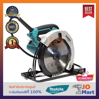 MAKITA เลื่อยวงเดือนไฟฟ้า 7 นิ้ว 1050W รุ่น M5801B