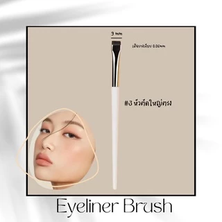 (พร้อมส่ง) แปรงเขียนอินไลเนอร์ ด้ามสีขาว แปรงเขียนอายไลเนอร์ เส้นเล็ก คมกริบ เส้นคมชัด เก็บรายละเอียดดีมาก (BR36)