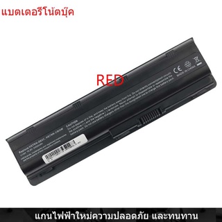 New Laptop Battery for Hp G4 G6 CQ43 CQ32 G42 G32 CQ62 CQ56 CQ72 hp431 MU06 CQ42 MU09 MU09XL