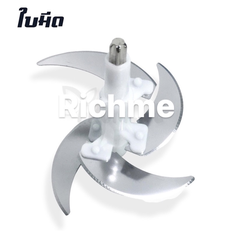 ใบมีด 4 แฉก สำหรับ เครื่องบดเนื้อ ปั่นเครื่องแกง บดผัก เครื่องบดอาหาร Skg รุ่น sk-6618/6619/6617 Mxn