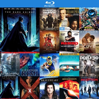 Bluray แผ่นหนังบลูเรย์ Batman - The Dark Knight (2008) แบทแมน อัศวินรัตติกาล บูเร ใช้ เครื่องเล่นบลูเรย์ blu ray player