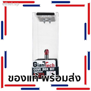 ♤❁((Hot)) ดอกเร้าเตอร์ รุ่น GT50215 ตีร่องโค้ง ขนาด 1/4 x 5/16 นิ้ว สีแดง ⚡️Flash Sale⚡