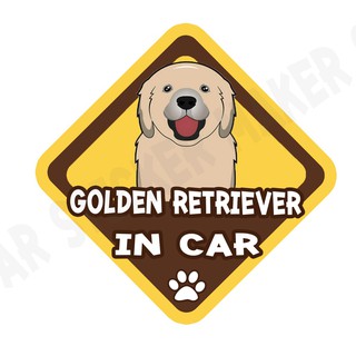 สติกเกอร์ติดรถ สติ๊กเกอร์ติดรถยนต์ สติกเกอร์หมา DGA111  Golden Retriever