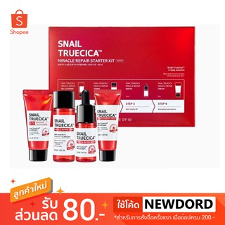 SOME BY MI SNAIL TRUECICA MIRACLE REPAIR STARTER KIT