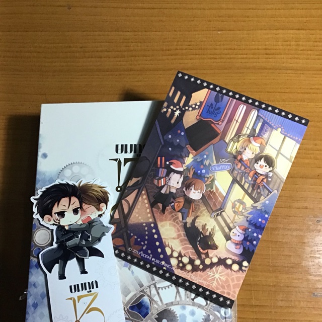 (ติดจอง) บ็อกเปล่า ยมทูต 13 นาที