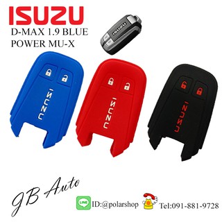 ซิลิโคนกุญแจISUZU ปลอกกุญแจรถยนต์ ซิลิโคนกุญแจ ตรงรุ่น ISUZU  D-MAX 1.9 BLUE  POWER MU-X