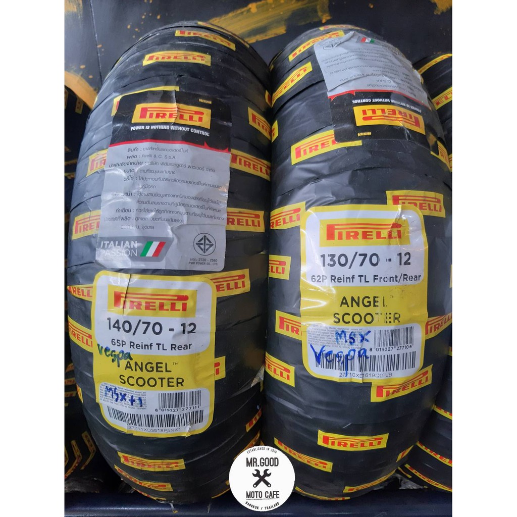 PIRELLI  Angel scooter  : 130/70-12 , 140/70-12 ราคาขายเป็นคู่