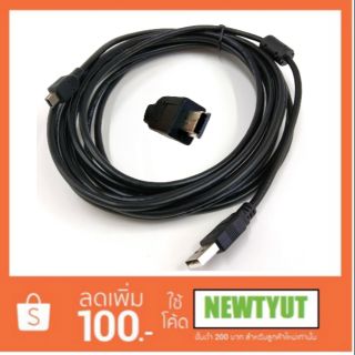 สาย Cable USB  5 pin. ยาว  5 เมตร สำหรับ ต่อ กล้องติดรถยนต์ ,Harddisk