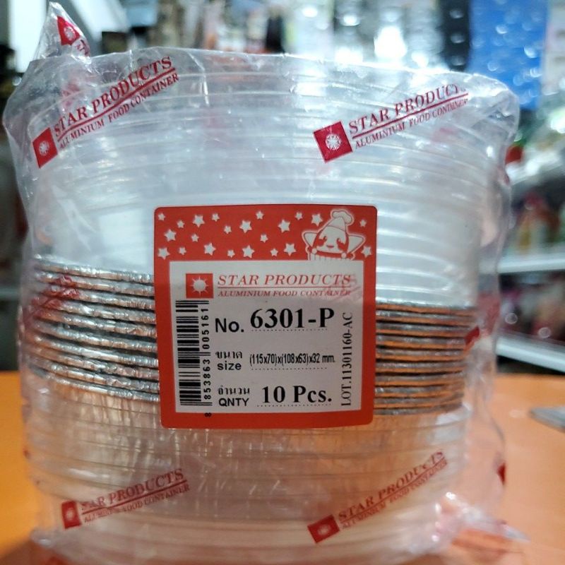 กระทง ฟรอย 6301-P star products