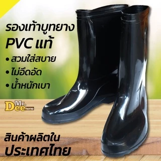 รองเท้าบูทยางสีดำสูง12.6 นิ้ว กันน้ำ กันฝน พื้นลายหยักกันลื่น เหมาะใช้ในงานโรงงาน ทำสวน ทำนา ทำไร่ ใส่สบายเท้า พร้อมส่ง