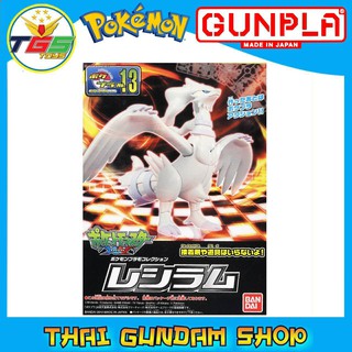 ⭐TGS⭐Pokemon Plastic Model Collection Reshiram (Plastic model) [Pokemon โปเกมอน] 6