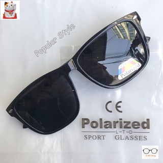 แว่นกันแดดโพลาไรซ์ แว่นกันแดด polarized รุ่นยอดนิยม หมดแร้วหมดเรย  แว่นตากันแดด polarized แว่นกันแดดโพราไรซ์ polaroid