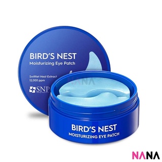 SNP Birds Nest Moisturizing Eye Patch 60pcs มาส์กสำหรับรอบดวงตา สกัดจากรังนก เพิ่มความชุ่มชื้น 60 แผ่น 30 คู่