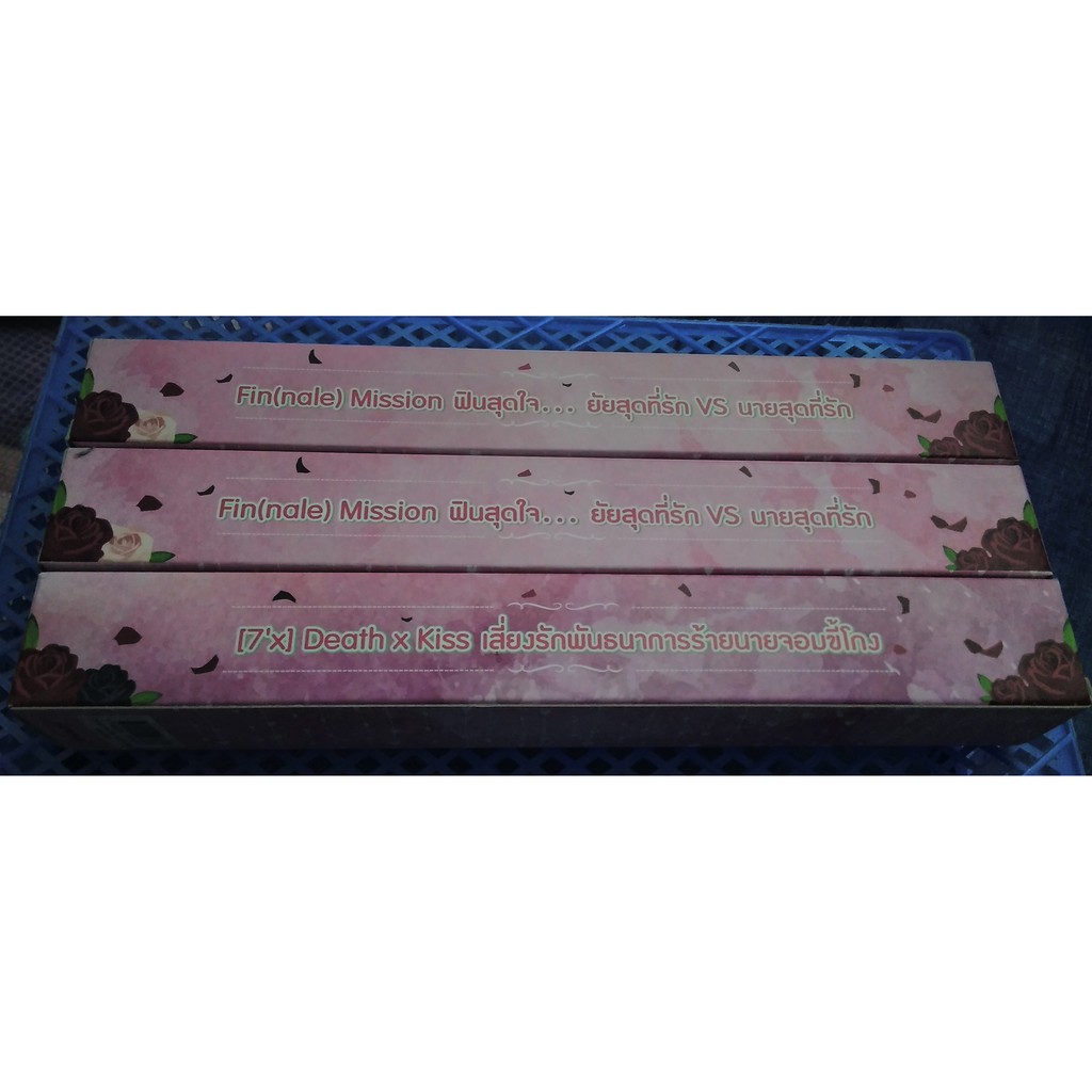โปสเตอร์ Fin(nale) Mission / 7'x Death x Kiss
