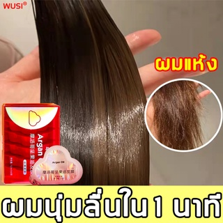 อัพเกรดใหม่! WUSI เคราตินบำรุงผม 12ml*6 ปรับปรุงความแห้งกร้านและความหยาบกร้านในครั้งเดียว เคราตินสดแท้ เคราตินสดผมตรง