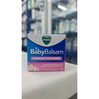 Vicks Baby Balsam วิคส์ เบบี้ บัลแซม สูตรอ่อนโยน สำหรับ เด็กทารก อายุ 3 เดือนขึ้นไป ขนาด 50 กรัม