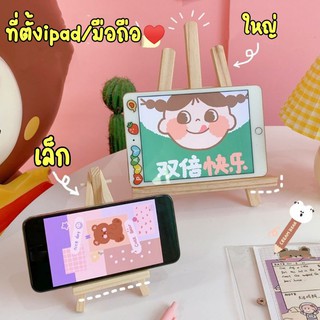 👉พร้อมส่ง👈 ที่ตั้งโทรศัพท์ ที่ตั้งipad ที่ตั้งสมุดหนังสือ ขาตั้งไม้