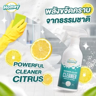 น้ำยาขจัดคราบน้ำ ขจัดคราบน้ำ น้ำยาขัดกระจก (KNHM) ขัดคราบน้ำกระจก สารสกัดจากธรรมชาติข จัดคราบน้ำบนกระจก ขัดกระจกห้องน้ำ